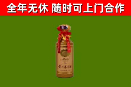 巢湖市烟酒回收30年茅台酒.jpg