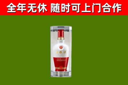 巢湖市回收五粮液行情