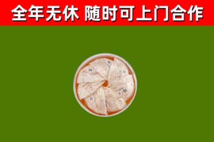 巢湖市回收燕窝价格