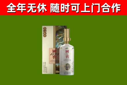 巢湖市回收国窖1573价格