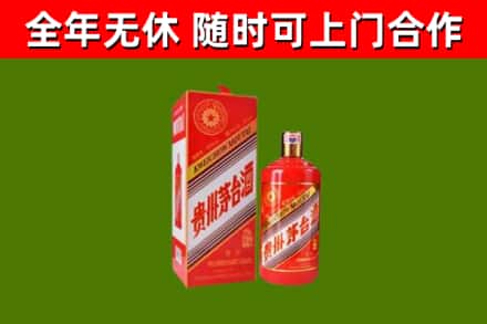巢湖市回收生肖茅台酒