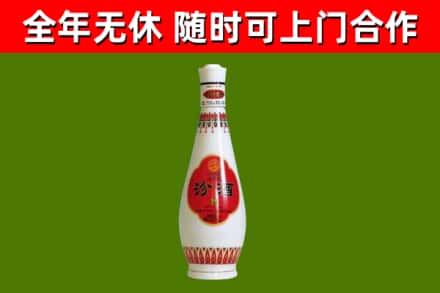 巢湖市回收老汾酒