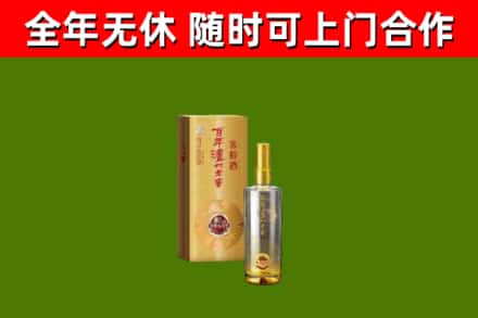 巢湖市回收泸州老窖