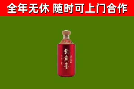 巢湖市回收钓鱼台