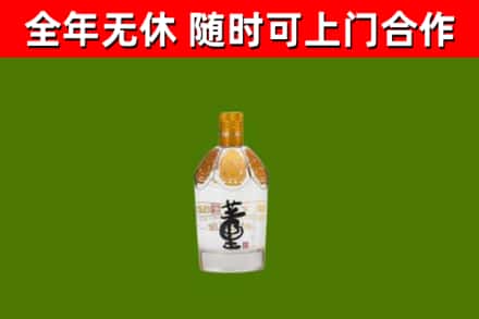 巢湖市回收董酒