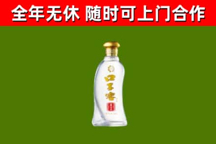 巢湖市烟酒回收口子窖.jpg
