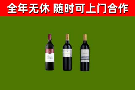 巢湖市回收拉菲红酒