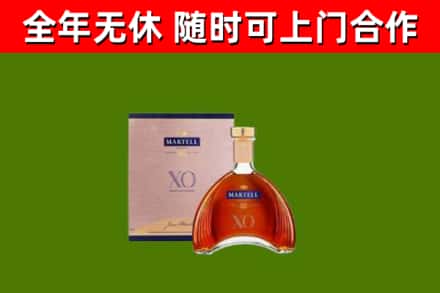 巢湖市回收马爹利洋酒