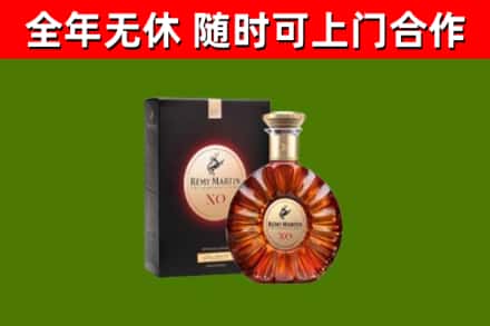 巢湖市回收人头马洋酒
